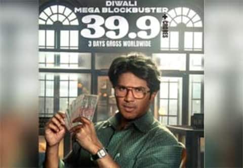 தீபாவளி படங்களில் இரண்டாம் இடம் பிடித்த லக்கி பாஸ்கர்