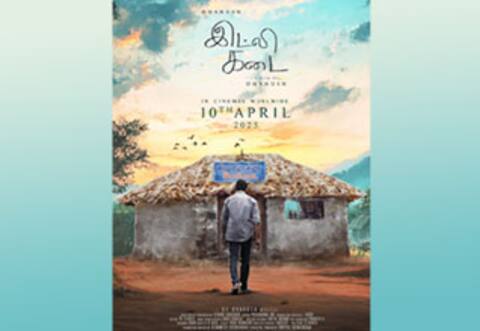 அடுத்தாண்டு ஏப்., 10ல் ‛இட்லி கடை ரிலீஸ்