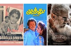தாய்க்குத் தலைமகன், முத்து, துணிவு - ஞாயிறு திரைப்படங்கள்
