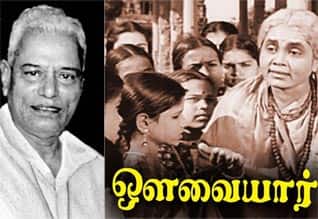 பிளாஷ்பேக்: அற்புதம் செய்து ஒளவையார் என்ற திரை ஓவியம் தந்த ஆற்றல்மிகு தயாரிப்பாளர் ஜெமினி எஸ் எஸ் வாசன்