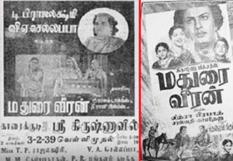 பிளாஷ்பேக்: எம்.ஜி.ஆருக்கு முன்பு மதுரை வீரன் வி.ஏ.செல்லப்பா