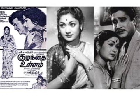 பிளாஷ்பேக்: நடிப்பில் சாதித்து, தயாரிப்பு, இயக்கத்தில் சரிவை சந்தித்த நடிகையர் திலகம் சாவித்திரி
