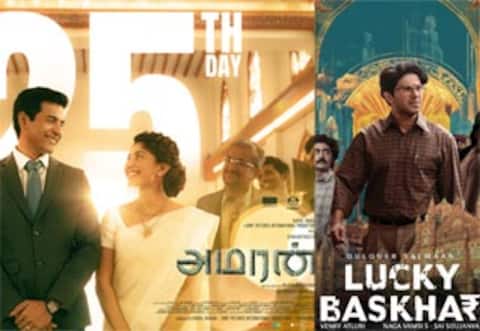 25 நாட்களைக் கடந்து லாபத்தை அள்ளிக் கொடுத்த அமரன், லக்கி பாஸ்கர்
