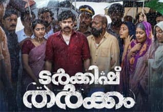 மத உணர்வுகளை புண்படுத்துவதாக கூறி கேரள தியேட்டர்களில் இருந்து தூக்கப்பட்ட துல்கர் நண்பரின் படம்