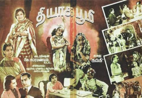 பிளாஷ்பேக்: முதல் முறையாக தடை செய்யப்பட்ட படம்