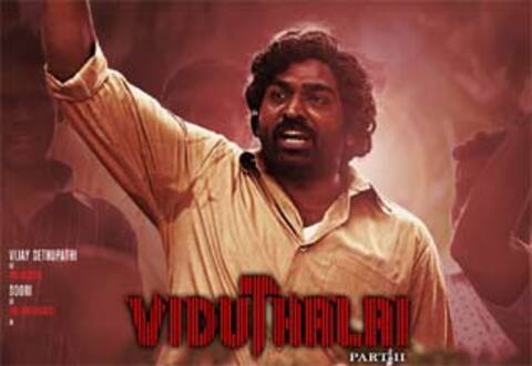 போட்டி இல்லாமல் வரும் விடுதலை 2