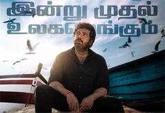 வணங்கான் படத்திற்கு கடைசி நேரத்தில் எழுந்த சிக்கல்