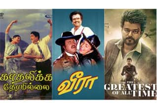 காதலிக்க நேரமில்லை, வீரா, கோட் - ஞாயிறு திரைப்படங்கள்
