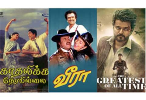 காதலிக்க நேரமில்லை, வீரா, கோட் - ஞாயிறு திரைப்படங்கள்