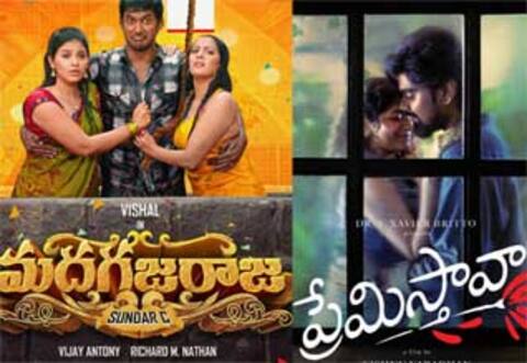 தெலுங்கிலும் மோதிக் கொள்ளும் மத கஜ ராஜா, நேசிப்பாயா