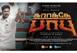 ஆர்.கே.நகர் எம்எல்ஏ.,வாக ரவி மோகன்: கராத்தே பாபு பட அப்டேட்