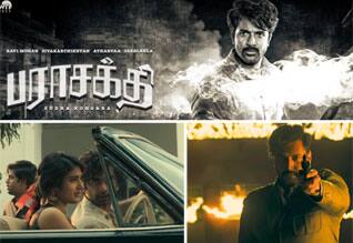 ‛பெரும் சேனை ஒன்று தேவை : மாணவர்களின் போராட்டத்தை சொல்லும் சிவகார்த்திகேயனின் ‛பராசக்தி