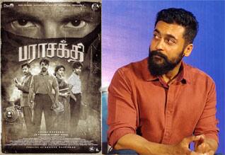 பராசக்தி படத்தை மிஸ் செய்த சூர்யா
