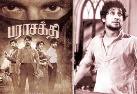 பராசக்தி தலைப்பு தொடரும் சிக்கல் ?