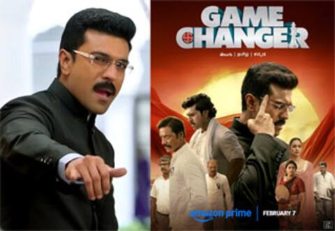 பிப்ரவரி 7ம் தேதி ஓடிடியில் கேம் சேஞ்ஜர்