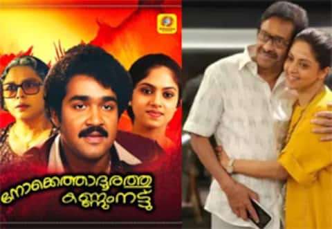 திரையுலக பயணத்தில் 40 வருடங்களை நிறைவு செய்த நதியா