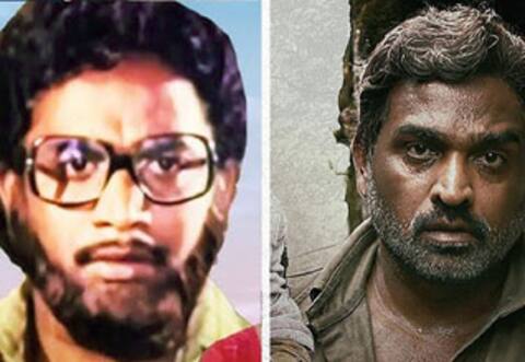 பிளாஷ்பேக் : விஜய் சேதுபதிக்கும் மூத்த வாத்தியார் ராஜேஷ்