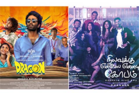 முன்பதிவில் முந்துகிறதா டிராகன்?
