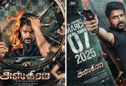 மார்ச் 7க்கு தள்ளி வைக்கப்பட்ட அஸ்திரம்