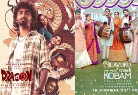 டிராகன், நி.எ.மே.எ.கோபம் : முதல் நாள் வசூல்