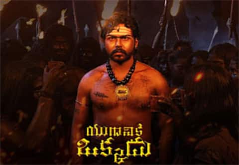 15 வருடங்களுக்கு பிறகு ரீ ரிலீஸ் ஆகும் ஆயிரத்தில் ஒருவன்!