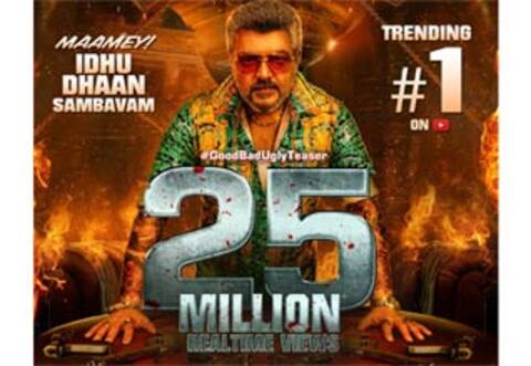 மாஸ்டர்ஐ சம்பவம் செய்த குட் பேட் அக்லி