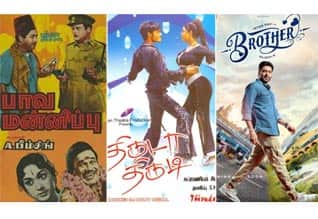 பாவ மன்னிப்பு, திருடா திருடி, பிரதர் : ஞாயிறு திரைப்படங்கள்