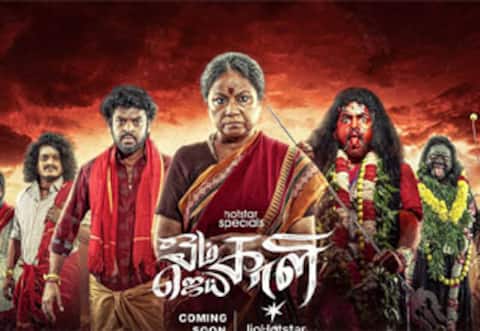 விமல் நடிப்பில் ஓம் காளி ஜெய் காளி