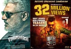 அஜித்தின் விடாமுயற்சி, குட் பேட் அக்லி பட டீசர்களுக்கு இடையே இப்படி ஒரு வித்தியாசமா?