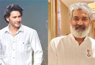 ராஜமவுலி, மகேஷ்பாபு படப்பிடிப்பு புகைப்படம் லீக்