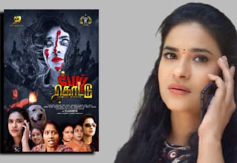 32 துறைகளை கையாண்டு ஒரு படம் உருவாக்கிய பெண் இயக்குனர்