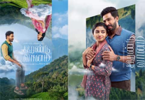 விஷ்ணு விஷால், ராம்குமார் கூட்டணியில் ‛இரண்டு வானம்
