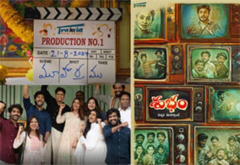 வெளியீட்டிற்குத் தயாரான சமந்தாவின் முதல் தயாரிப்பு சுபம்