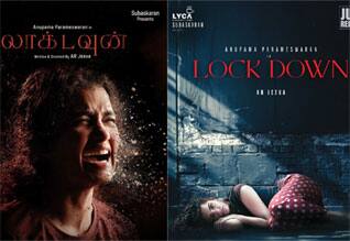 லாக்டவுன் படம் லாக் ஆகி விட்டதா ?