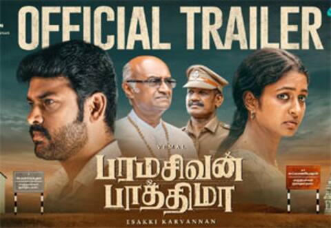 மதம் மாற்ற முயற்சி பண்ணாதீங்க..: பரபரப்பு வசனங்களுடன் பரமசிவன் பாத்திமா டிரைலர்
