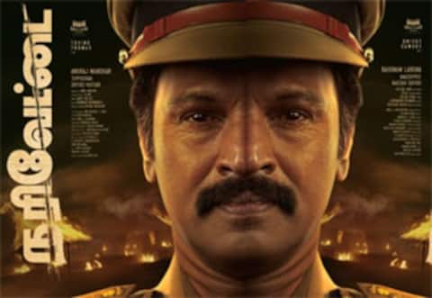 நரிவேட்டை ; சேரனின் பர்ஸ்ட் லுக் போஸ்டர் வெளியானது