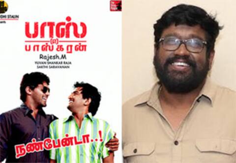 பாஸ் என்ற பாஸ்கரன் இரண்டாம் பாகம் எப்போது? : இயக்குனர் ராஜேஷ் தகவல்