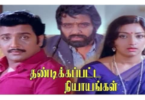 பிளாஷ்பேக் : உண்மையான ஆபரேஷன் காட்சி இடம் பெற்ற படம்