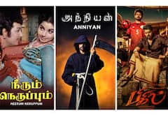 நீரும் நெருப்பும், அந்நியன், பிகில் - ஞாயிறு திரைப்படங்கள்