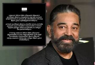 ராஜ்கமல் பிலிம்ஸ் பெயரில் மோசடி- எச்சரிக்கை செய்தி  வெளியிட்ட கமல்ஹாசன்!