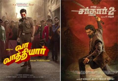 வா வாத்தியார் வராமல் சர்தார் 2 வருவாரா ?