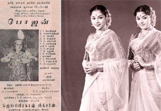 பிளாஷ்பேக் : லலிதா, பத்மினிக்காக காத்திருந்த ரசிகர்கள்