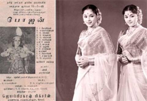 பிளாஷ்பேக் : லலிதா, பத்மினிக்காக காத்திருந்த ரசிகர்கள்
