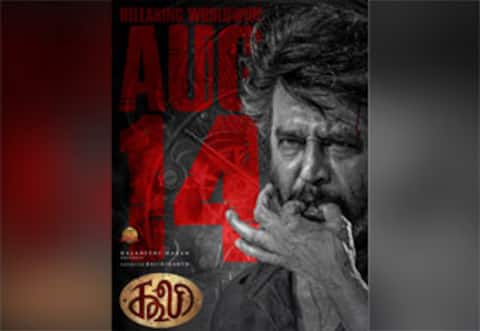 ஆக.,14ல் கூலி ரிலீஸ்: அதிகாரப்பூர்வ அறிவிப்பு