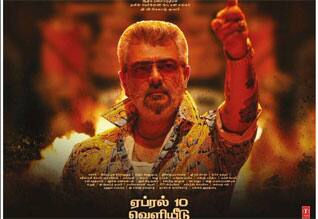 தமிழகத்திற்காக மற்ற மாநிலங்களிலும் ‛குட் பேட் அக்லி படத்தின் அதிகாலை காட்சி ரத்து!