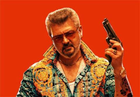 குட் பேட் அக்லி - முன்பதிவு நிலவரம் என்ன?
