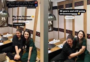 20 ஆண்டுகளாக தோழிகளாக வலம்வரும் திரிஷா - சார்மி!