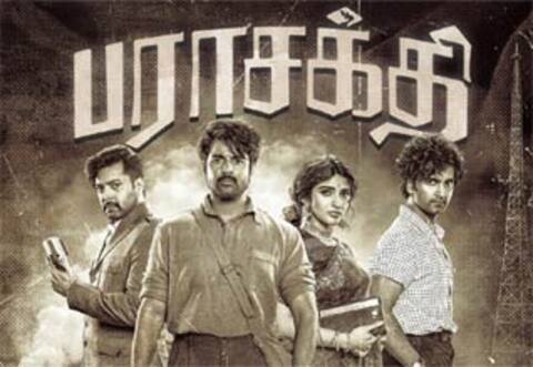 இலங்கையில் சிக்கித் தவிக்கும் பராசக்தி பணியாளர்கள்