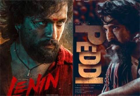 அல்லு அர்ஜுன் ஸ்டைலை பின்பற்றி ராம் சரண், அகில்