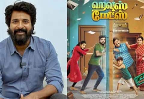 ஹவுஸ் மேட்ஸ் படத்தை வெளியிடும் சிவகார்த்திகேயன்